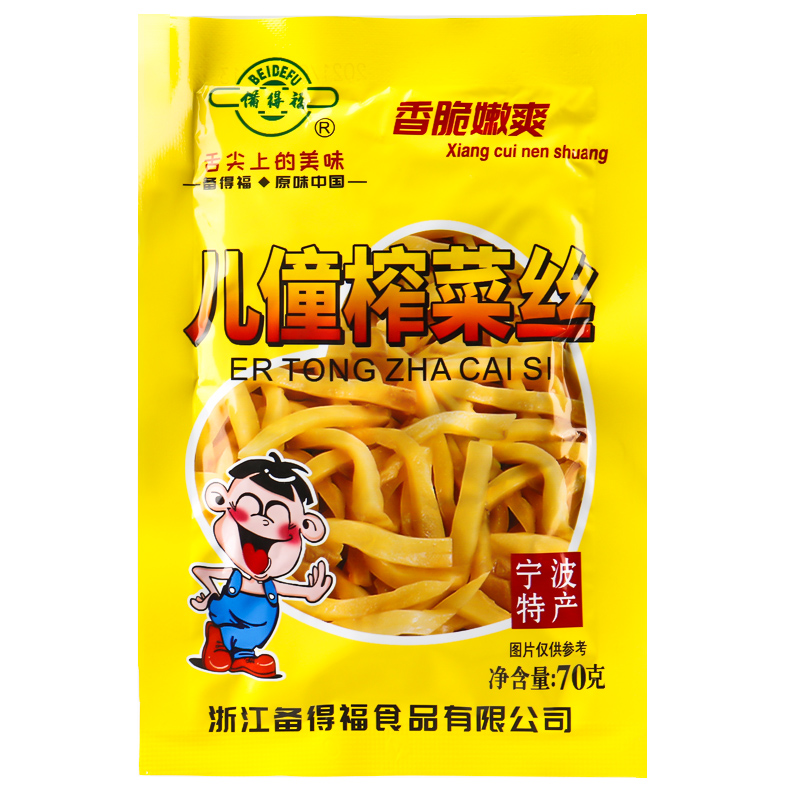 备得福宁波特产儿童榨菜丝