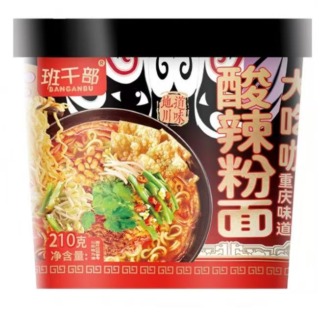 班干部贡菜酸辣粉面210g方便速食大桶豆芽腐竹冲泡夜宵正宗重庆面