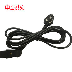 电线双牛手提电动缝包机配件电源线枪式封包机通用品字三孔插头线