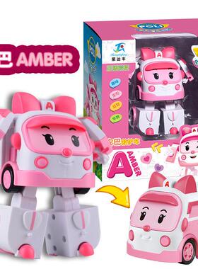 poli玻利珀铂利波利泊珀力波力罗伊救援车安巴男孩宝宝汽车2-4岁3