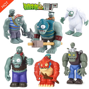 植物大战僵尸单只个豌豆射手巨人大家族儿童 香蕉火箭炮向日葵正版