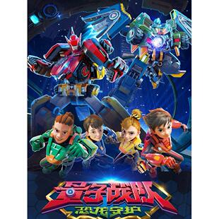 量子战队恐龙守护2齐嘟嘟影虎刃牙闪剑声光武器儿童变形合体男孩