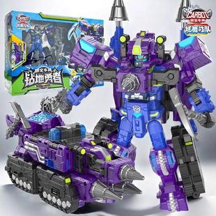 买奇酷咖宝车神召唤手表魔方变形机器人汽车烈阳飞天男孩子玩具