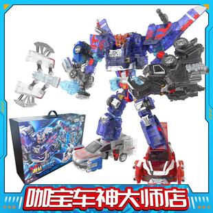 正版咖宝车神之晶兽战队晶玄武猛将机器人五合体金刚晶钻召唤手表