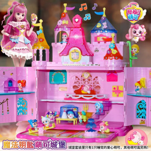 全套会说话爱心热情套装 奇妙萌可之魔法钥匙好好萌可套装 第四季