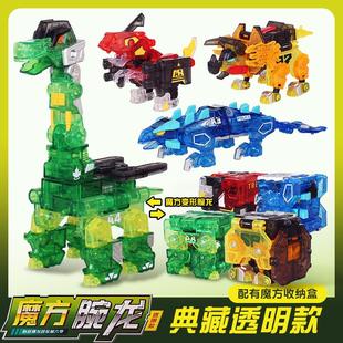 心奇爆龙战车X魔方手表6龙装战甲6器人儿童男孩新奇暴龙恐龙机甲X