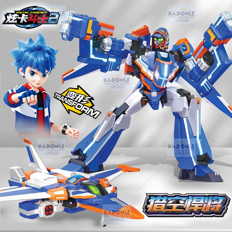 狂噬鲨炫卡斗士第二季猛兽能量机器人男孩金刚深海天锚召唤器卡牌