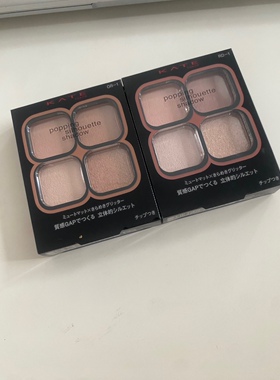 日本Kate 眼影 or1 rd1 现货