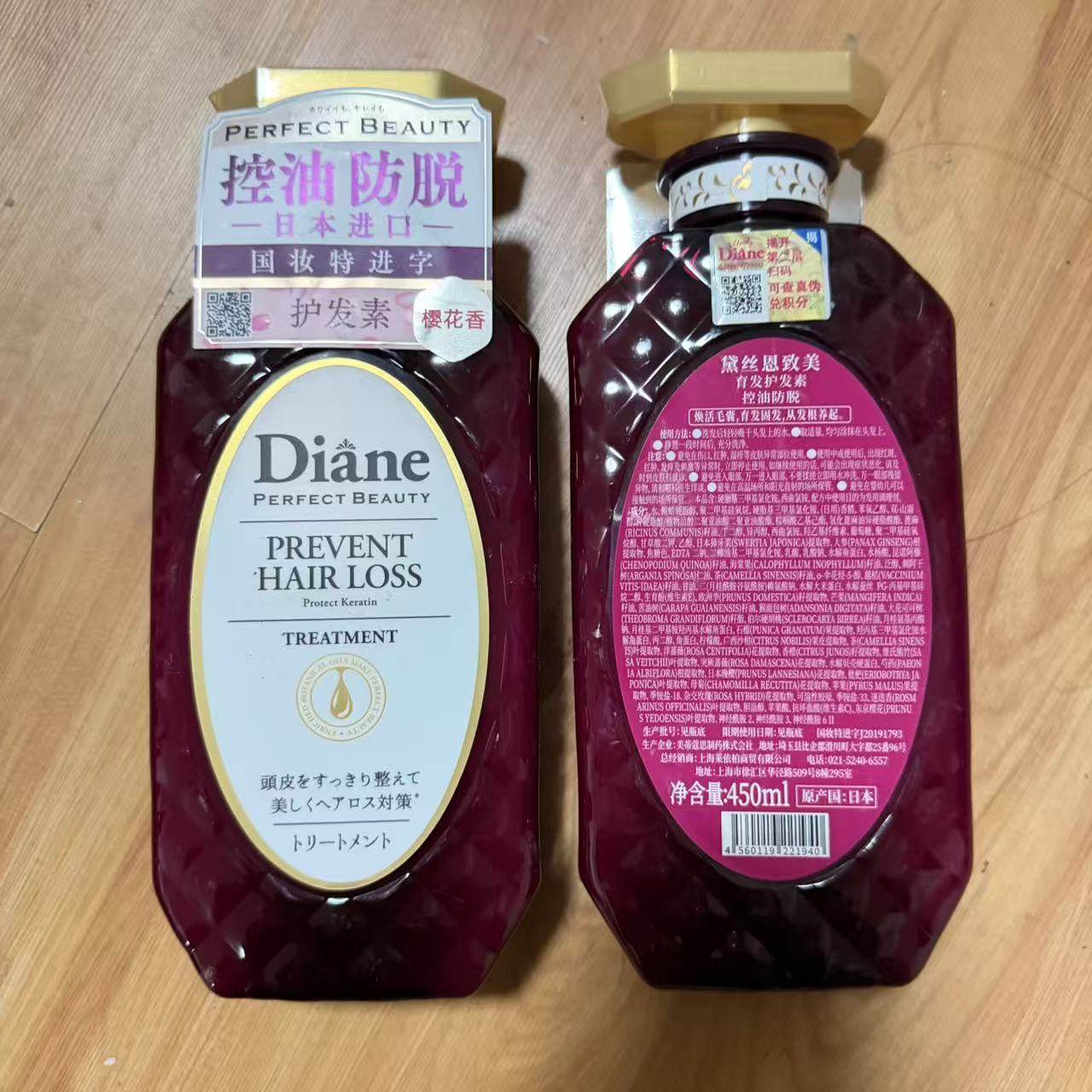 黛丝恩护发素防脱烫染损伤修复防断发蓬松控油丰盈滋润保湿男女用