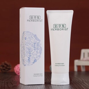 佰草集洗面奶肌本清源补水保湿控油泡沫洁面