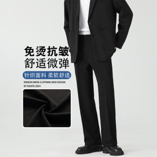 潮流免烫阔腿西装 直筒男士 休闲长裤 子 裤 男夏季 轻奢西裤 轻熟风韩版