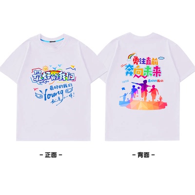 小学生六年级毕业季班服定制t恤幼儿园儿童夏季运动会纪念衣服装