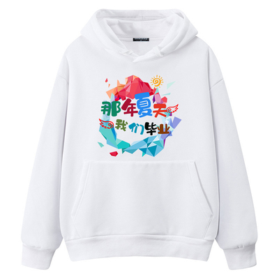 班服卫衣初高中学生运动会连帽外套长袖工作服定制文化衫印logo