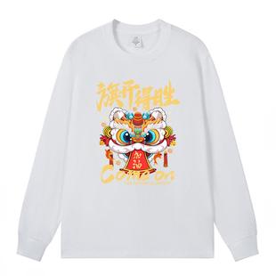 长袖班服定制学生初高中春秋冬运动会大合唱演出同学聚会统一服装