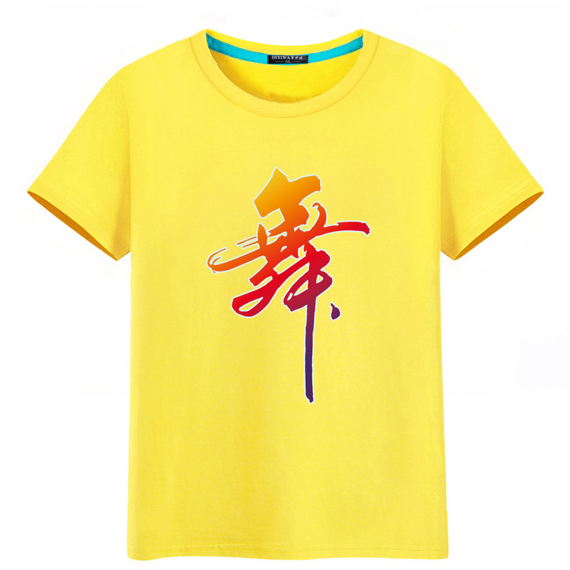 短袖街头常规厚度印花精梳棉图片