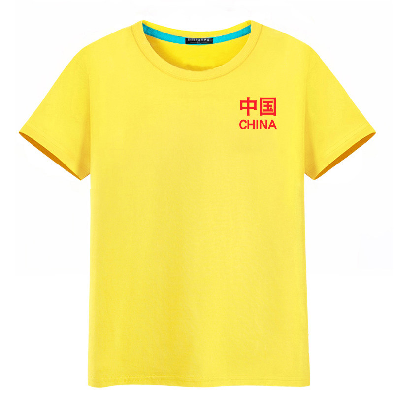 爱国T恤圆领纯棉短袖设计定制十一国庆节永远跟党走五角星文化衫