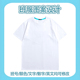 定做班服工作服夏印字logo 批发广告衫 定制纯棉t恤文化衫 速干短袖
