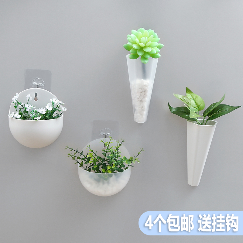 水培壁挂花盆墙壁悬挂式插花瓶懒人塑料墙上挂墙绿萝挂花盆送挂钩 家居饰品 壁饰 原图主图