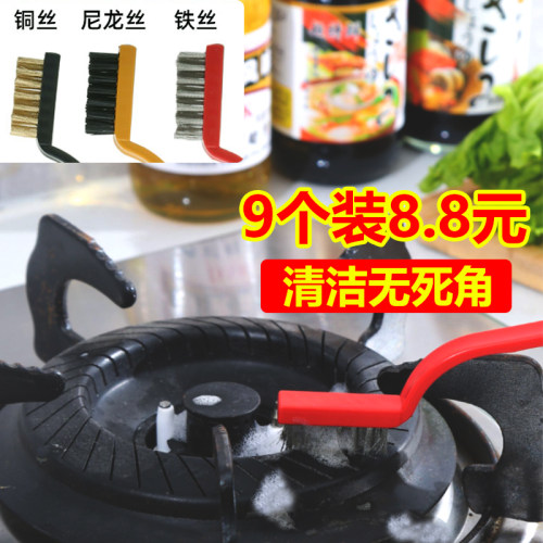 煤气灶清洁刷铁丝强力去污灶台