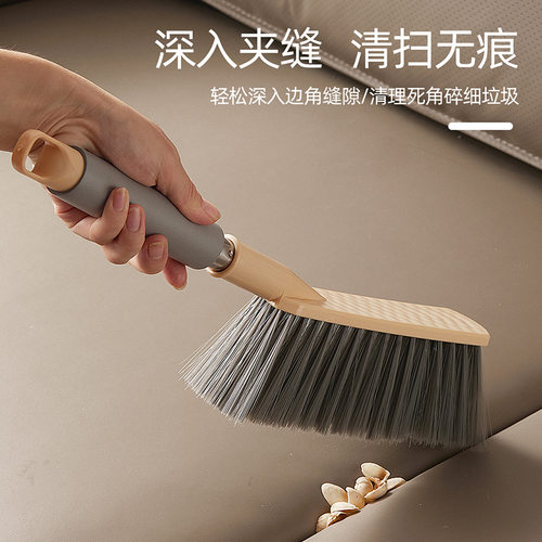 扫床刷子家用床上扫把笤帚清洁神