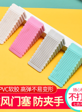 硅胶防风门塞门挡门顶阻门器安全门卡防撞固定门吸宝宝防夹手大号