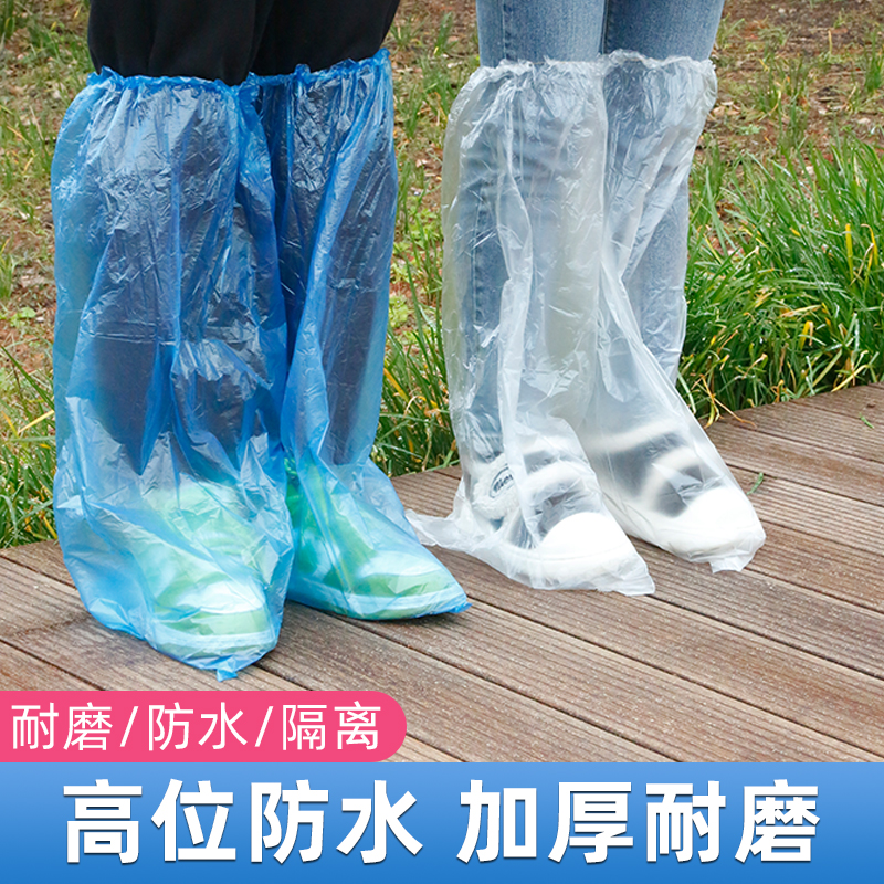 一次性雨鞋套防水防滑加厚高筒