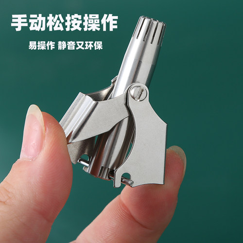 鼻毛修剪器剪刀清理器神器