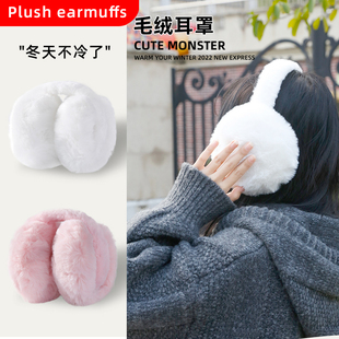 毛绒耳罩冬女时尚冬季保暖耳包护耳朵耳捂子可折叠学生防冻耳套