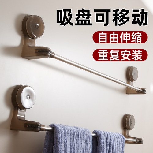 浴室免打孔不锈钢毛巾架
