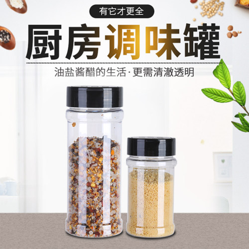 厨房撒料瓶家用胡椒粉烧烤佐料调