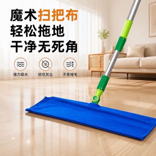 火灵儿魔术扫把专用刮水拖布套