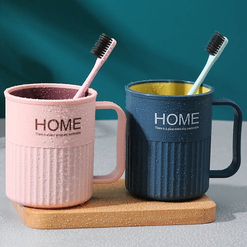 漱口杯牙杯塑料刷牙洗漱牙刷杯子