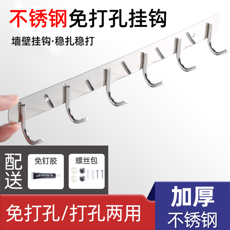 免打孔不锈钢墙壁挂挂衣钩门后钩