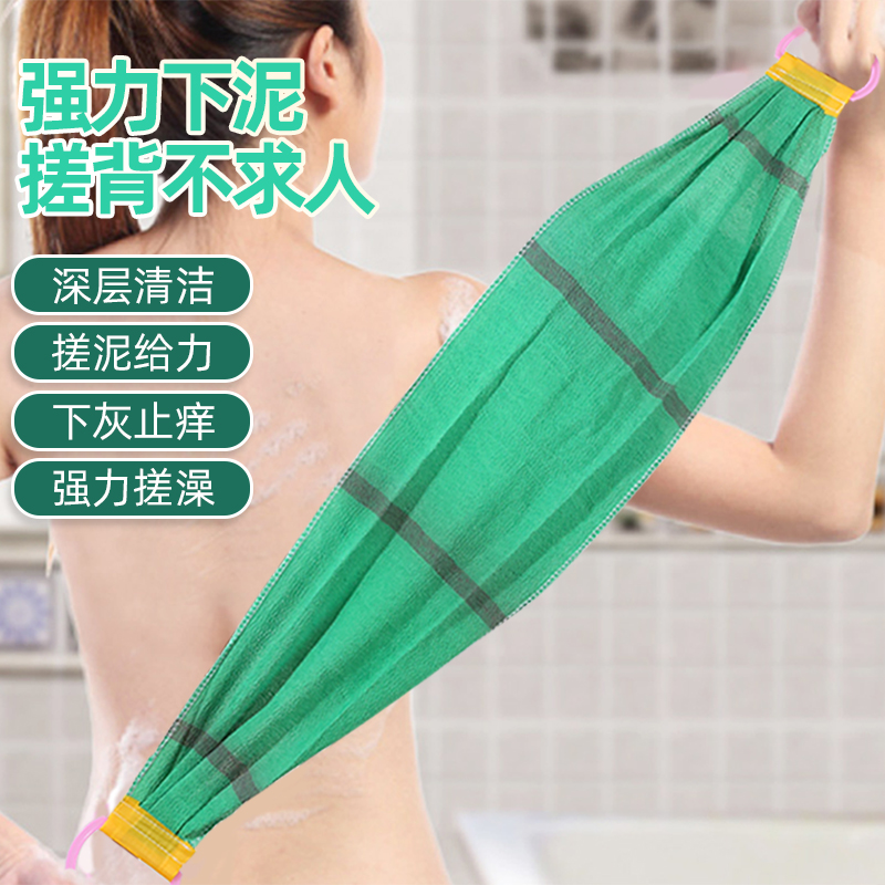 粗砂加长加厚搓背条擦背巾搓后背