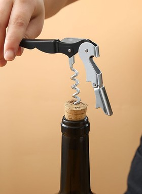红酒开瓶器家用多功能海马刀葡萄酒啤酒开红酒起子开瓶器套装高档