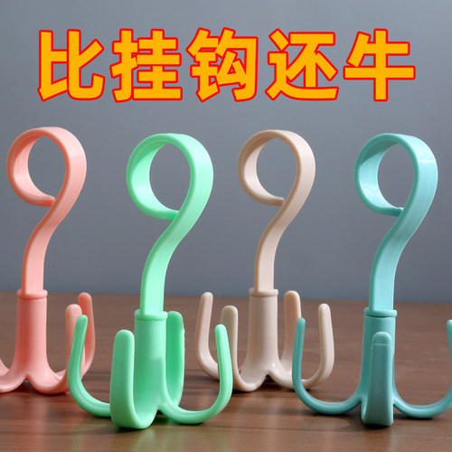 旋转四爪挂钩衣柜挂包包帽子收纳