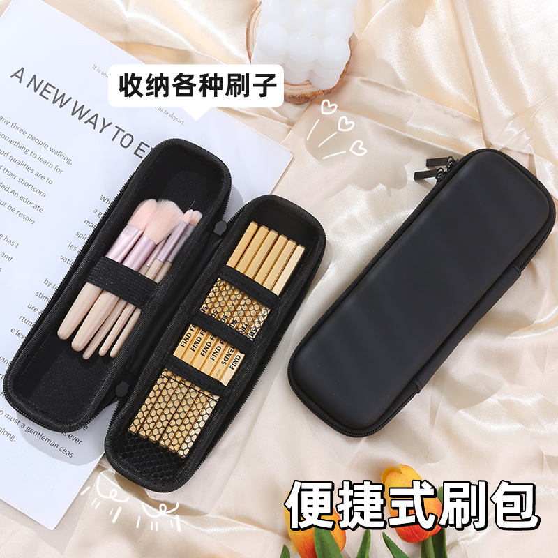 化妆刷包收纳包女便携2024新款随身旅行小号刷子眉笔眼影刷收纳袋