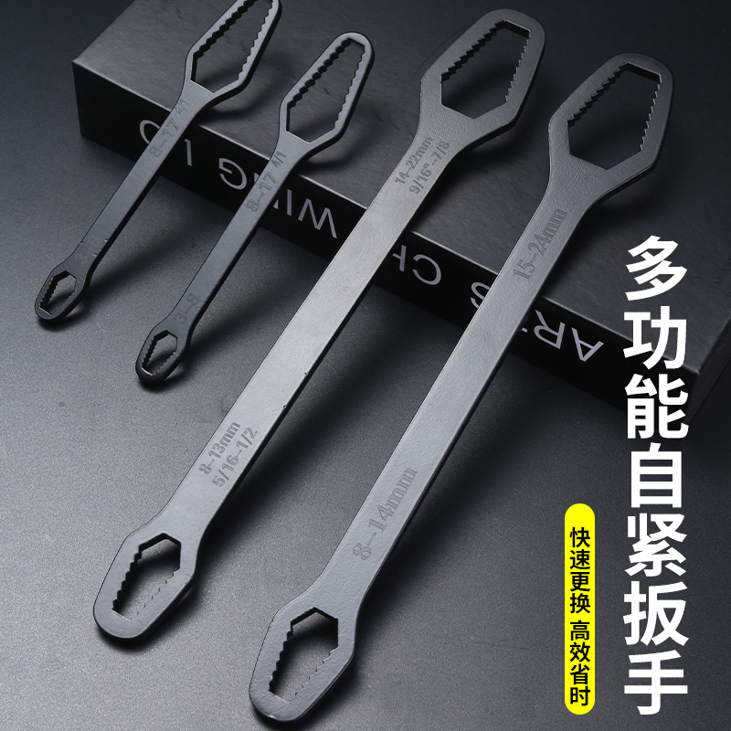 多功能梅花扳手多用汽修双头自紧