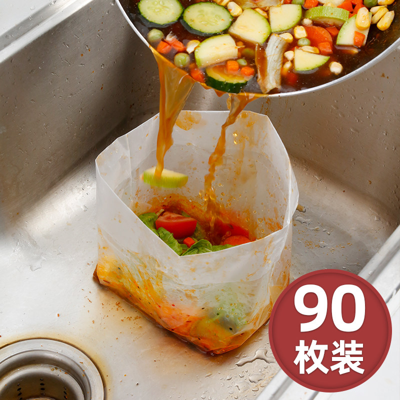 自立式沥水袋垃圾袋厨房一次性水槽过滤网袋防堵塞剩饭菜渣隔水袋,家庭/个人清洁工具,过滤器/净水器,淘宝优惠券,粉丝福利购,淘宝优惠卷