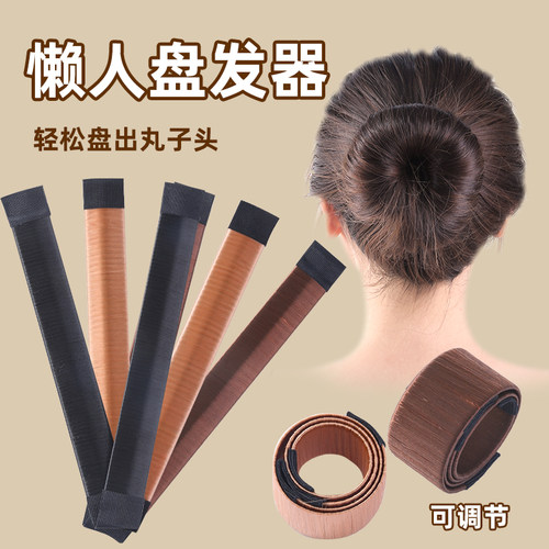 盘发器丸子头固定神器发饰女懒人花苞头卷发神器假发啪啪圈头饰