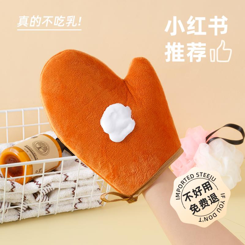 擦身体乳神器素颜霜快速涂抹工具