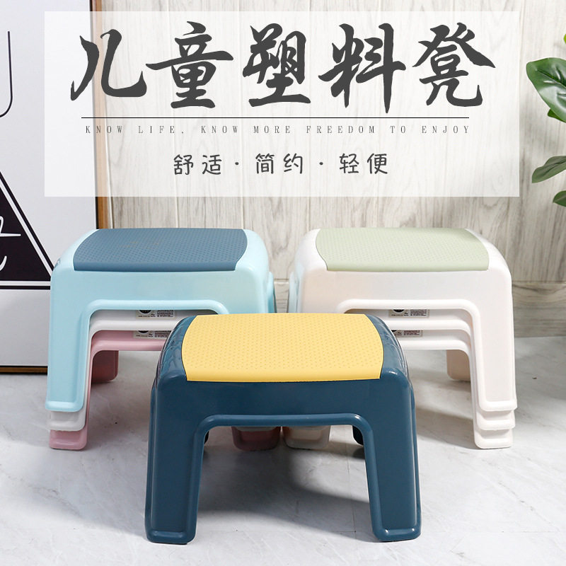 小板凳家用儿童矮凳大人椅子客厅加厚塑料凳子厕所防滑洗澡浴室凳