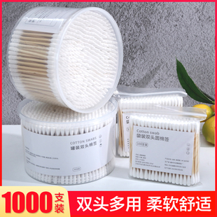 棉签化妆专用消毒掏耳朵一次性卫生美容棒棉花棒双头木棒多规格