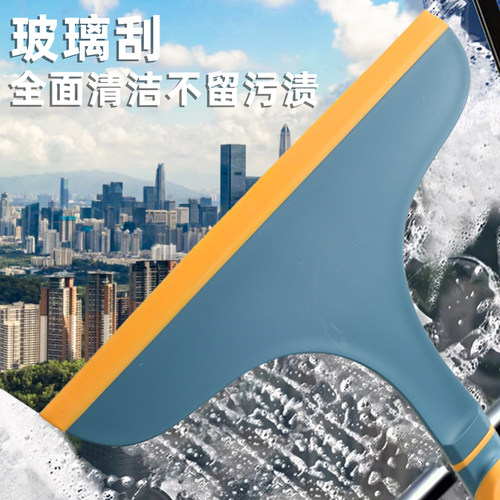 玻璃刮神器家用保洁清洗窗户双面