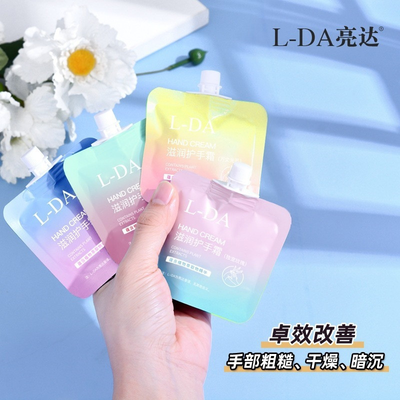栀子花香氛护手霜滋润保湿不油腻