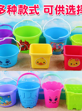 儿童玩具桶塑料桶小孩沙滩玩具桶钓鱼桶宝宝海边玩沙挖沙铲子工具
