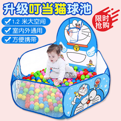 折叠室内家用婴儿玩具海洋球池