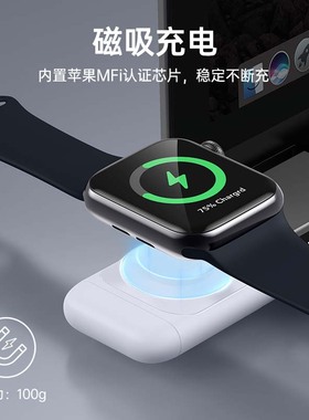 亿色适用apple watch苹果手表MFi认证 磁吸无线充充电器 Ultra1/2/s7/8/9多系列Type-C充电底座 5W
