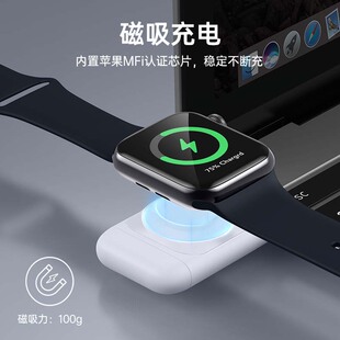 亿色适用apple watch苹果手表MFi认证 磁吸无线充充电器 Ultra1/2/s7/8/9多系列Type-C充电底座 5W