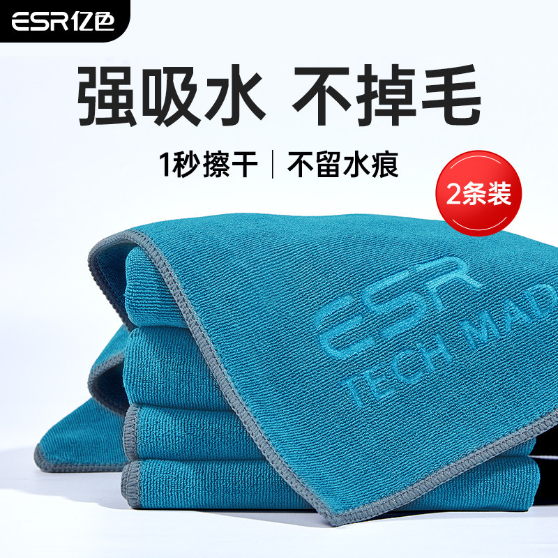 亿色洗车毛巾擦车布加厚加大吸水汽车内饰用品不掉毛车用抹布车巾高性价比高么？
